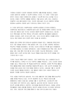 사회복지실천론 2025년 2학기 중간과제물) 제5강의 사회복지실천 현장에서 다음의 요건을 모두 충족하는 실천 현장 한 곳을 선정하여, 그 실천 현장에 대한 인터넷 홈페이지, SNS, 블로그, 관련 기사 등의 검색을 통해 인터넷 방문 보고서를 작성하시오.-5