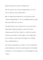 영국의 지역사회복지 발달과정에 대한 보고서를 작성-4