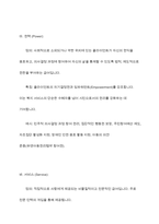 사회복지정책의 급여대상자 선정원칙에 있어 욕구판단기준과 사회복지특성으로 구분하여 네 가지 원칙을 설명하고, 기본형태의 급여와 사회적 급여의 6가지 형태의 정의 및 특징에 대하여 설명하시오-12