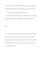 사회복지정책의 급여대상자 선정원칙에 있어 욕구판단기준과 사회복지특성으로 구분하여 네 가지 원칙을 설명하고, 기본형태의 급여와 사회적 급여의 6가지 형태의 정의 및 특징에 대하여 설명하시오-13