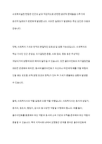 사회복지실천현장에서 발생할 수 있는 윤리적 딜레마의 개념을 설명하고, 이러한 윤리적 딜레마가 발생하는 사회복지실천현장의 사례를 한 가지 제시-5