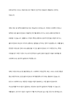 사회복지실천현장에서 발생할 수 있는 윤리적 딜레마의 개념을 설명하고, 이러한 윤리적 딜레마가 발생하는 사회복지실천현장의 사례를 한 가지 제시-6