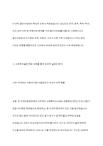 사회복지실천현장에서 발생할 수 있는 윤리적 딜레마의 개념을 설명하고, 이러한 윤리적 딜레마가 발생하는 사회복지실천현장의 사례를 한 가지 제시-7