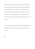 사회복지실천현장에서 발생할 수 있는 윤리적 딜레마의 개념을 설명하고, 이러한 윤리적 딜레마가 발생하는 사회복지실천현장의 사례를 한 가지 제시-10