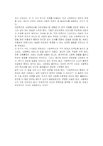 사회복지사를 주제로한 독립변수와 종속변수에 대한 가설을 세우고 각 변수 설명하시오-5