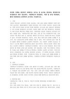 (2025학년도 2학기 중간과제물, 식품위생학, 공통형) 안전한 식품을 생산하기 위해서는 급식소 등 음식을 생산하는 현장에서의 위생관리가 매우 중요하다. 식품취급자 위생관리, 식품 및 공정 위생관리, 환경 위생관리로 분류하여 조사하고 작성하시오-2