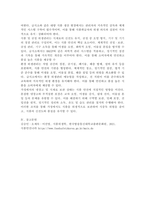 (2025학년도 2학기 중간과제물, 식품위생학, 공통형) 안전한 식품을 생산하기 위해서는 급식소 등 음식을 생산하는 현장에서의 위생관리가 매우 중요하다. 식품취급자 위생관리, 식품 및 공정 위생관리, 환경 위생관리로 분류하여 조사하고 작성하시오-12