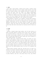 사회복지행정론_목표관리(MBO, Management By Objectives)의 3요소를 설명하시오-2