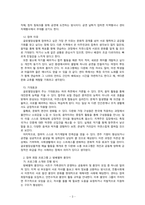 건강가정론_현재 자신이 이용할 수 있는 건강가정 다문화가족지원센터를 찾아보고, 해당 건강가정 다문화가족지원센터에서 자신이 활용할 수 있는 프로그램을 3가지 이상 기술하되, 프로그램에 참여 또는 이용하고 싶은 이유, 기대효과 등을 기술해 주십시오-3