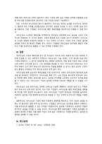 국제경영_기업의 해외진출방식 중 Licensing에 대하여 설명하고, 기업사례를 제시하시오-3