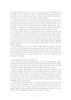 사회복지조사론_최근 1년 이내 신문, 인터넷 매체에 보도된 사회복지와 관련한 기사를 3편 이상 검색하고 그 주요 요지와 논의를 조사하며 정리하고 이에 대한 본인의 생각을 작성하세요-3