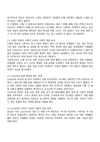 20세기 초에 전 세계에 유행한 스페인 독감과 최근 covid19 대유행의 차이를 확산과 사망자수에 초점을 맞추어서 조사하고 차이가 나는 이유를 과학기술 발달이라는 측면에서 서술해주세요-2