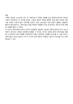 20세기 초에 전 세계에 유행한 스페인 독감과 최근 covid19 대유행의 차이를 확산과 사망자수에 초점을 맞추어서 조사하고 차이가 나는 이유를 과학기술 발달이라는 측면에서 서술해주세요-4