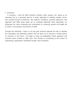 아마존웹서비스(Amazon Web Services) Solutions Architect Intern 자기소개서 지원서-5