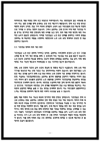 사회복지정책론 2025년 중간과제물 사회복지정책론 강의 2강을 수강한 후 정치의 삼각형 관점으로 사회복지정책의 개념과 의의를 작성 사회적 위험에 대응하는 사회복지정책을 하나 선정하여 다음을 작성하시오-6