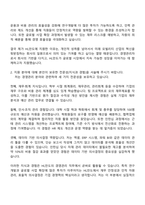 2025 HL만도 [경영관리] 자기소개서 지원서와 면접자료-2