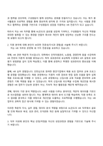 2025 HL만도 HR 직무 자기소개서와 면접-2