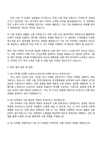 2025 HL만도 HR 직무 자기소개서와 면접-3