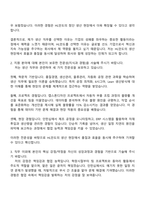 2025 HL만도 생산 직무 자기소개서 지원서-2