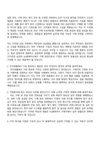 2025 HL클레무브 [구매직] 자기소개서 자소서 및 면접-2