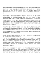 2025 한화에너지 재무팀 자기소개서-2