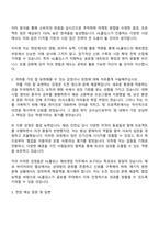2025 HL홀딩스 해외영업 자기소개서-2