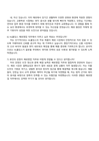 2025 HL홀딩스 해외영업 자기소개서-4