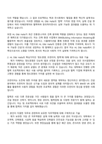 2025 HL디앤아이한라 (건축) 자기소개서 지원서와 면접자료-2
