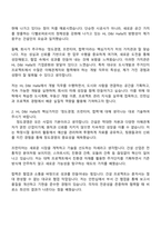2025 HL디앤아이한라 개발 직무 자기소개서 지원서와 면접-2