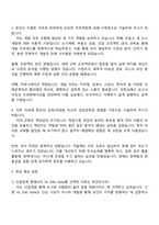 2025 HL디앤아이한라 개발 직무 자기소개서 지원서와 면접-3