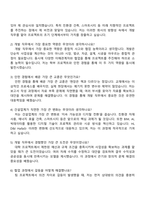 2025 HL디앤아이한라 개발 직무 자기소개서 지원서와 면접-4