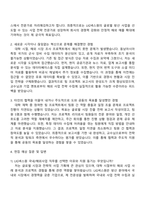 2025 LIG넥스원 국내해외사업 자기소개서 지원서와 면접자료-2