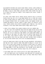 2025 LIG넥스원 [기획관리] 자기소개서 자소서와 면접-2