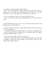 2025 LIG넥스원 [기획관리] 자기소개서 자소서와 면접-4