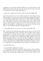 2025 LIG넥스원 재무팀 자기소개서 자소서 및 면접-2