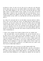 2025 LIG넥스원 경영지원(총무시설운영) 자기소개서 지원서와 면접질문답변-2
