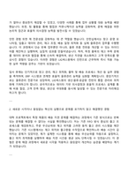 2025 LIG넥스원 물류관리(인턴) 자기소개서와 면접-2