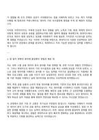 2025 현대카드 General(통합모집) 자기소개서 지원서와 면접자료-2