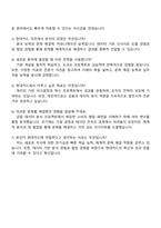 2025 현대카드 General(통합모집) 자기소개서 지원서와 면접자료-4