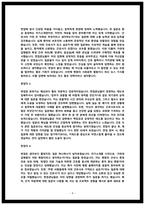 2024 가천대 길병원 면접후기 10명 및 질문답변-4