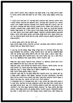 2025 방송통신대학교 2학기 생활법률 중간과제물 공통 근로기준법 기본원칙 근로자임금보호-5