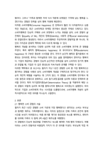 2025년 2학기 중간과제 마케팅특강-2