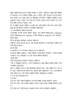 2025년 2학기 중간과제 마케팅특강-3