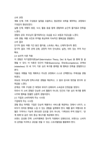 2025년 2학기 중간과제 마케팅특강-4
