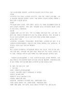 (2025학년도 2학기 중간과제물, 사회복지실천론, 공통형) 제5강의 ‘사회복지실천 현장’에서 다음의 요건을 모두 충족하는 실천 현장 한 곳을 선정하여, 그 실천 현장에 대한 인터넷 홈페이지, SNS, 블로그, 관련 기사 등의 검색을 통해 인터넷 방문 보고서를 작성하시오.-3