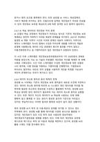 생성형 AI 콘텐츠의 윤리적 쟁점과 포괄적 대응 전략-13