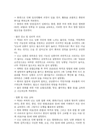 난소낭종 연구레포트 - 난소낭종 문헌고찰과 간호사정,간호계획,간호중재 및 느낀점-17