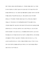 국제경제학적 변화와 기후변화가 국가경제에 미치는 영향-11