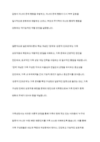 가족상담의 이론배경이 되는 일반체계이론에서 제시한 다양한 개념들 중 `체계의 경계`, `순환적 인과관계` 에 대한 개념을 설명하고 가족상호작용에서 구체적으로 어떻게 나타나는지 그 예를 들어 설명하세요-11