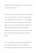 인공지능 등 인간을 대체하는 기술의 등장에 따른 영향 및 경제문제에 대해 토론하시오​-5